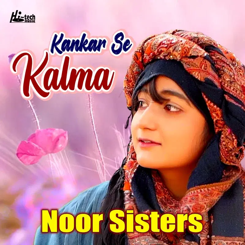 Kankar Se Kalma