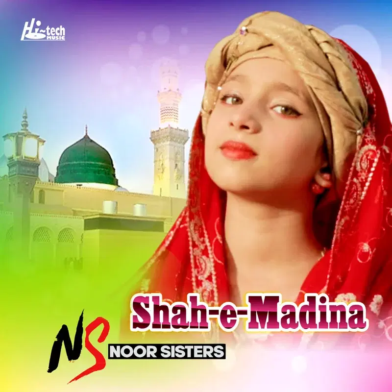 Shah-e-Madina