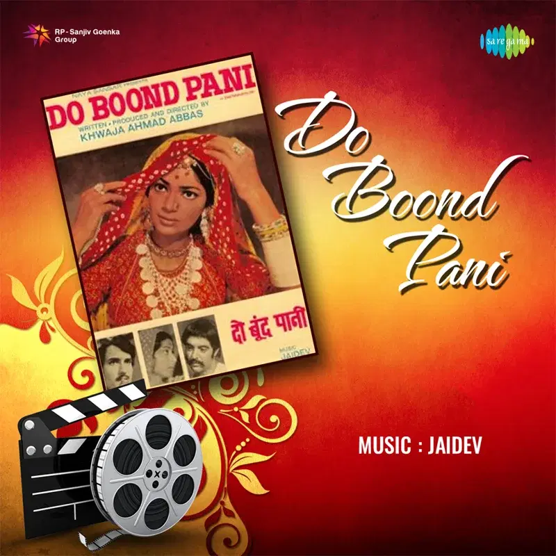 Do Boond Pani (Original Motion Picture Soundtrack)