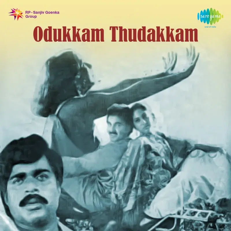 Odukkam Thudakkam (Original Motion Picture Soundtrack)