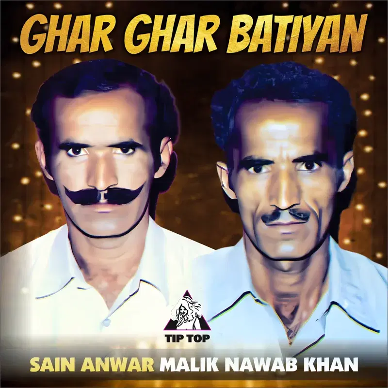 Ghar Ghar Batiyan