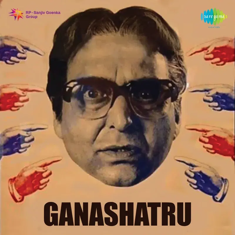 Ganashatru (Original Motion Picture Soundtrack)