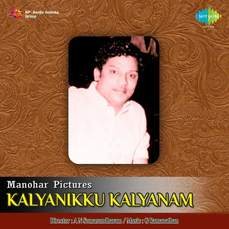 Kalyanikku Kalyanam (Original Motion Picture Soundtrack)