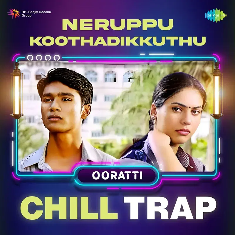 Neruppu Koothadikkuthu