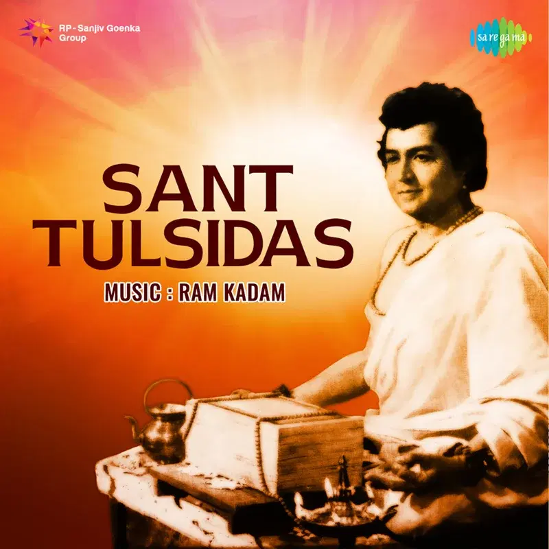 Sant Tulsidas (Original Motion Picture Soundtrack)