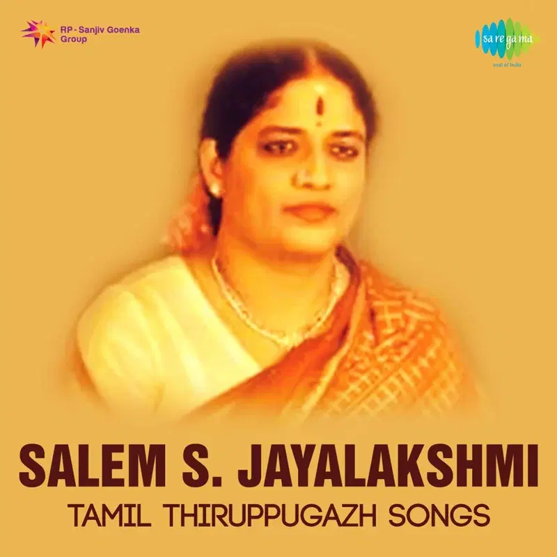 Tamil Thiruppugazh Songs