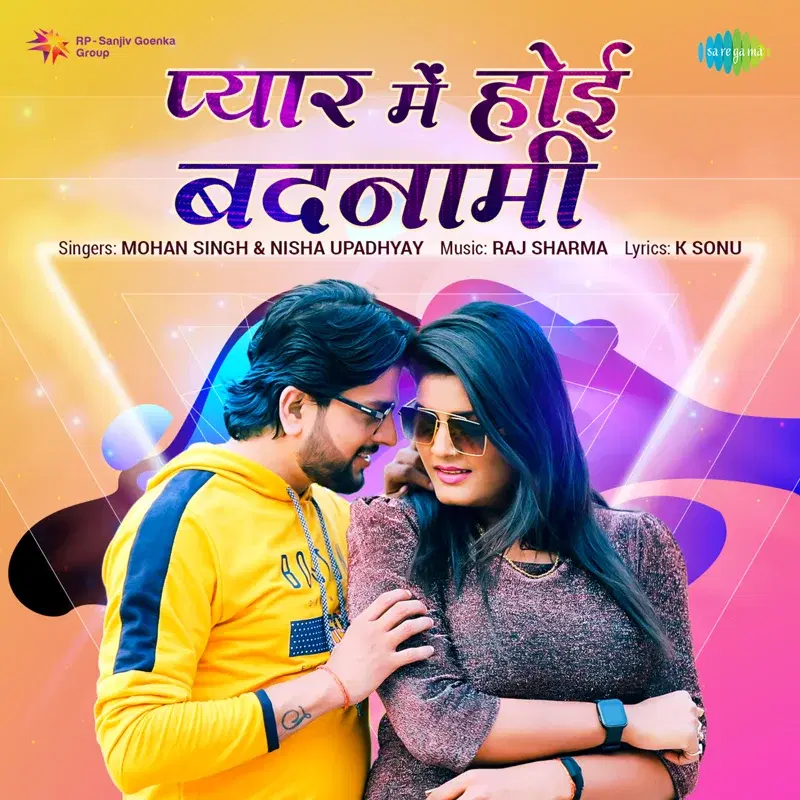 Pyar Mein Hoyi Badnami - Single