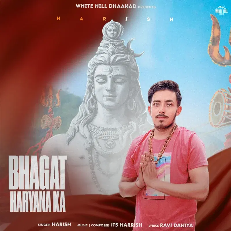 Bhagat Haryana Ka