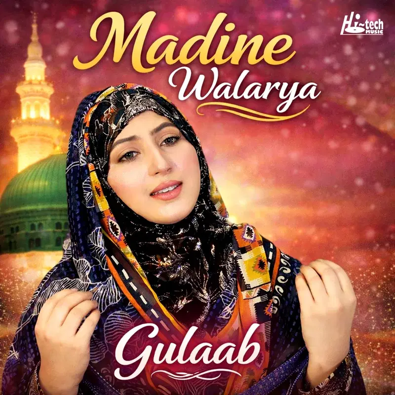 Madine Walarya