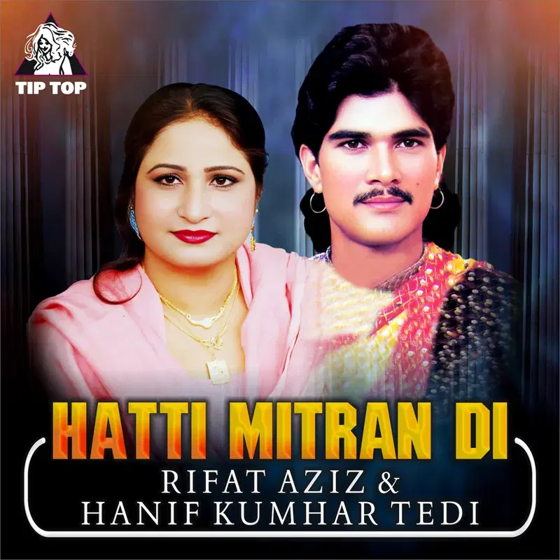 Hatti Mitran Di