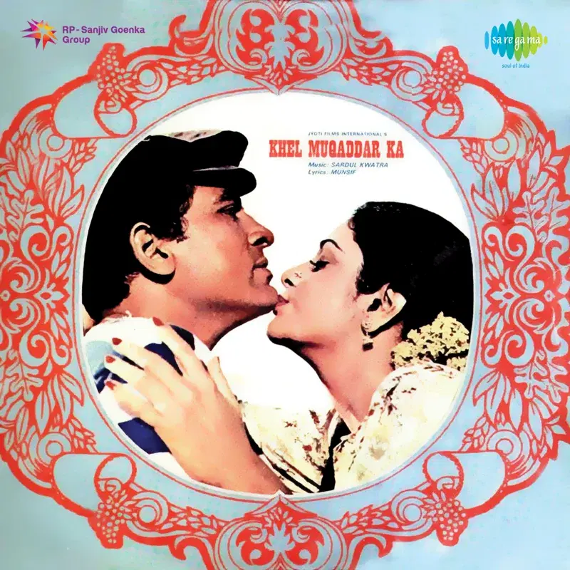 Khel Muqaddar Ka (Original Motion Picture Soundtrack)