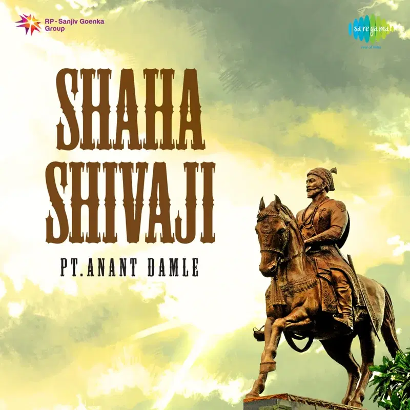 Devta Kamukta Rahitaa (From "Shaha Shivaji")