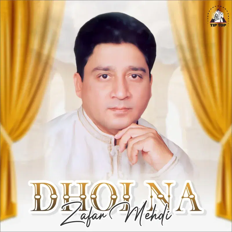 Dholna