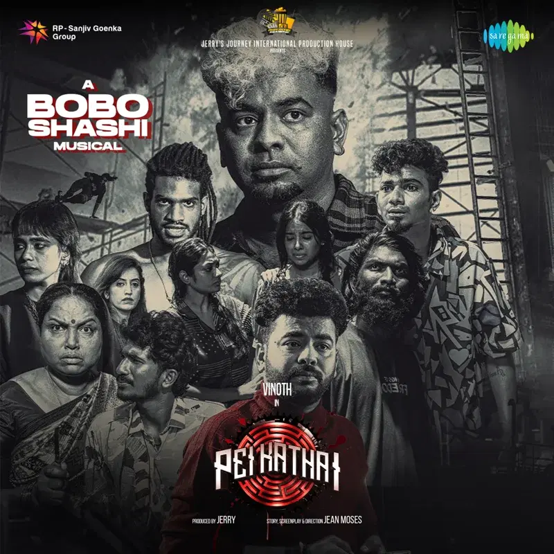 Pei Kathai (Original Motion Picture Soundtrack)