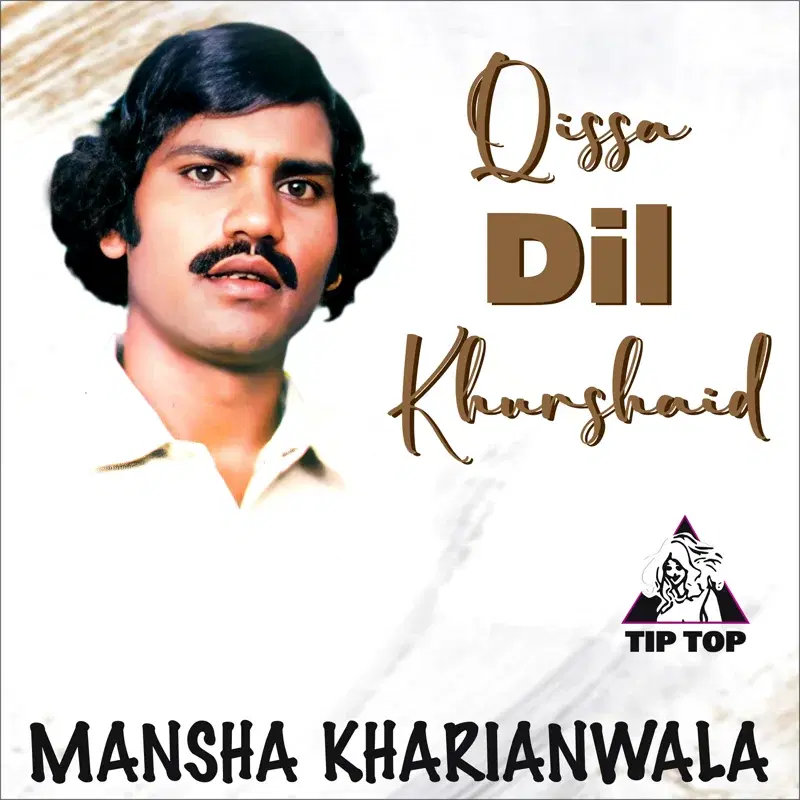 Qissa Dil Khurshaid