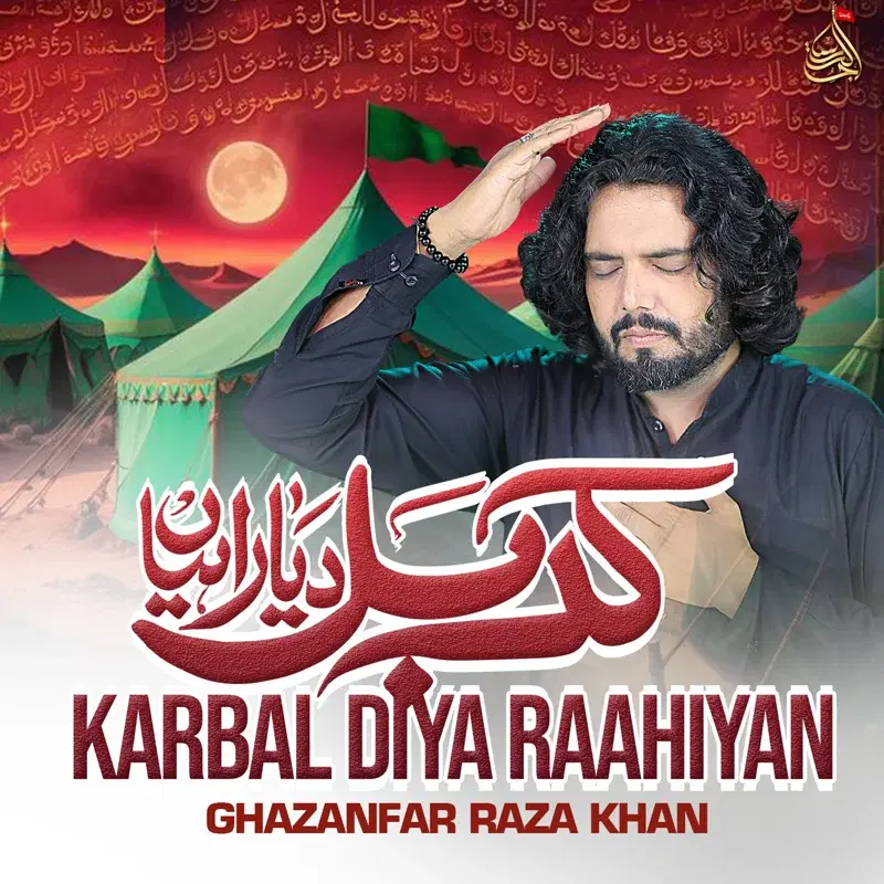 Karbal Diya Raahiyan