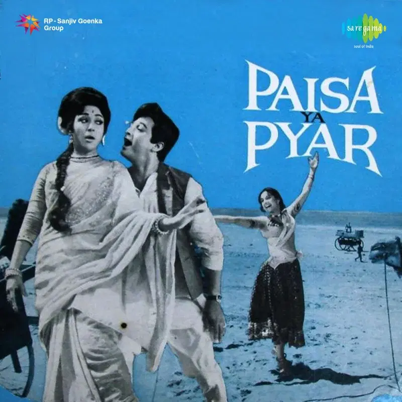 Paisa Ya Pyar (Original Motion Picture Soundtrack)