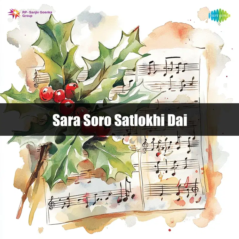 Sara Soro Satlokhi Dai