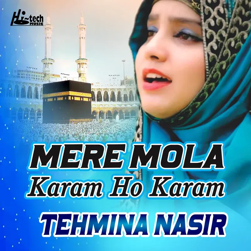 Mere Mola Karam Ho Karam