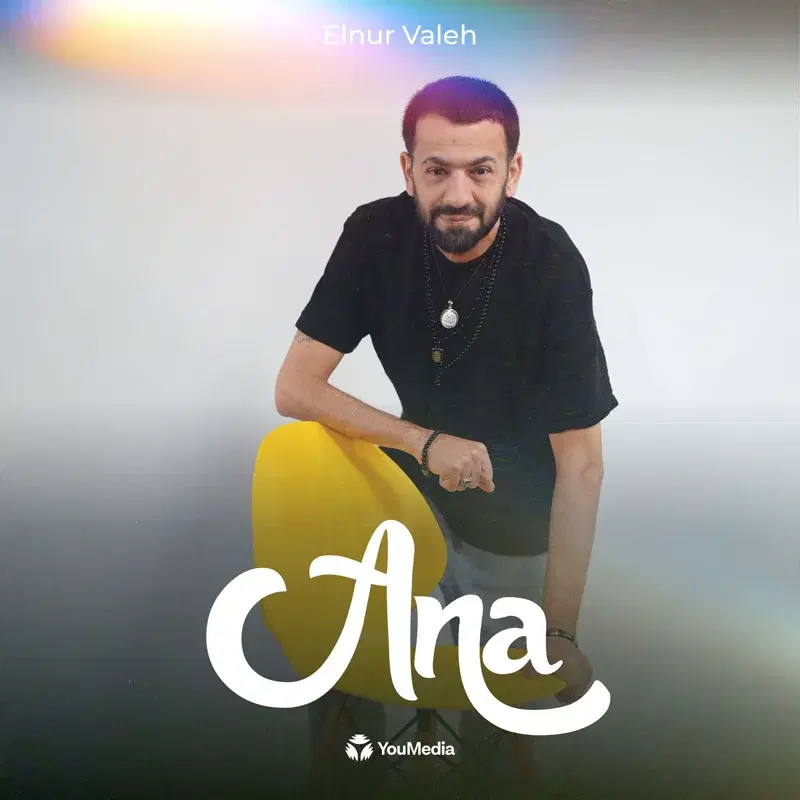 Ana
