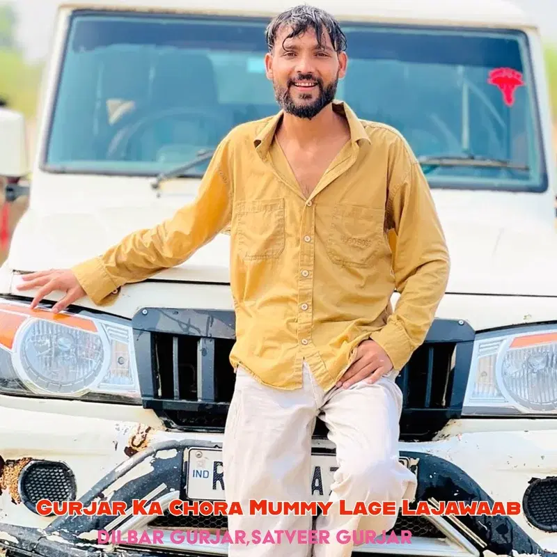 Gurjar Ka Chora Mummy Lage Lajawaab