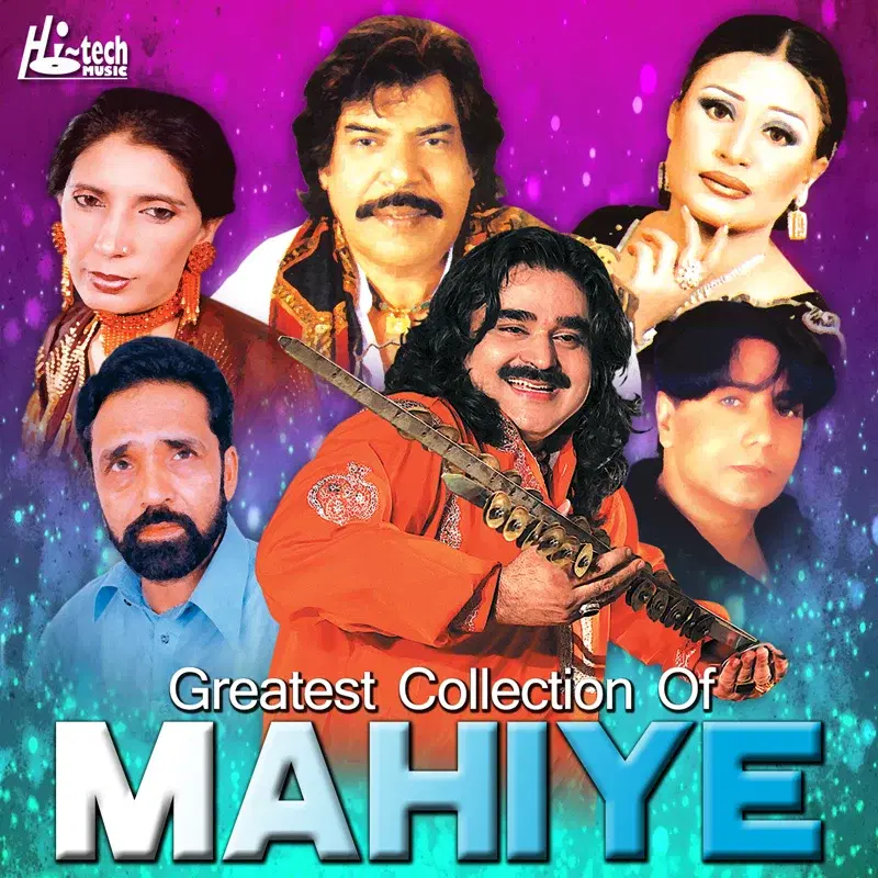 Greatest Collection of Mahiye