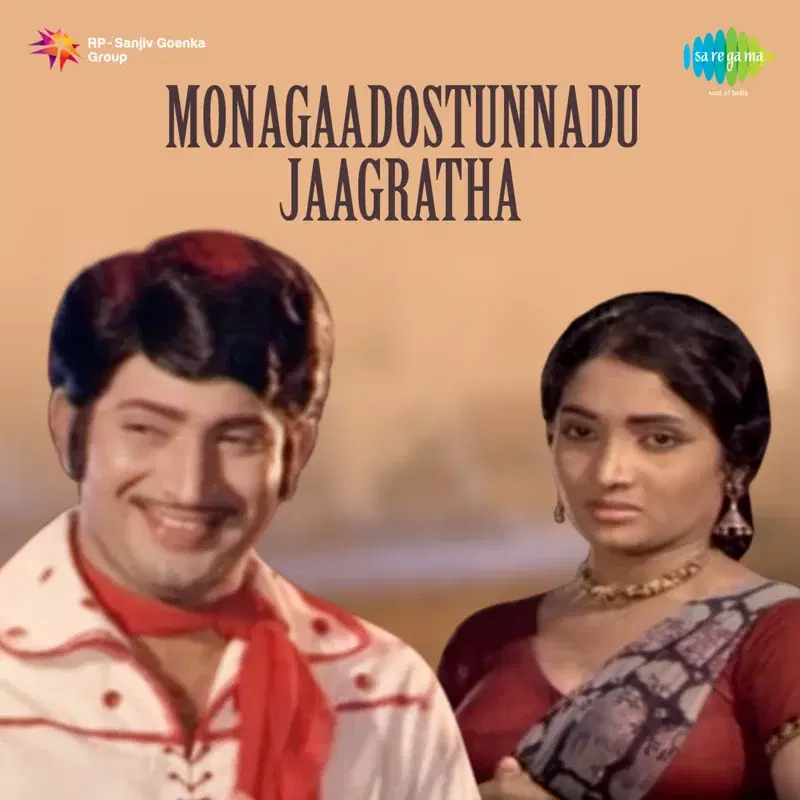 Monagaadostunnadu Jaagratha (Original Motion Picture Soundtrack)