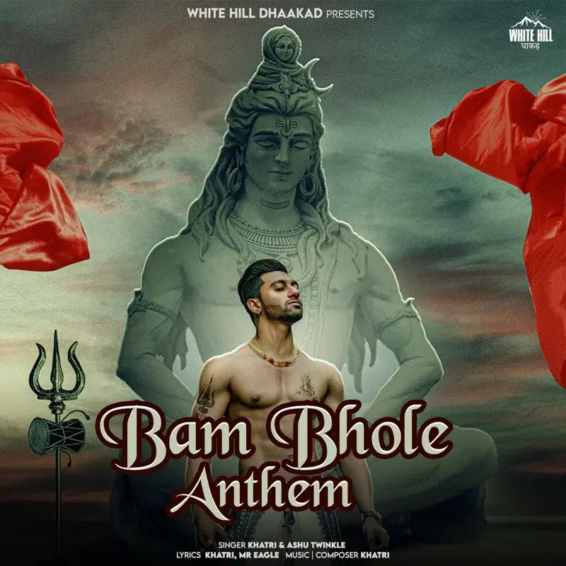 Bam Bhole Anthem