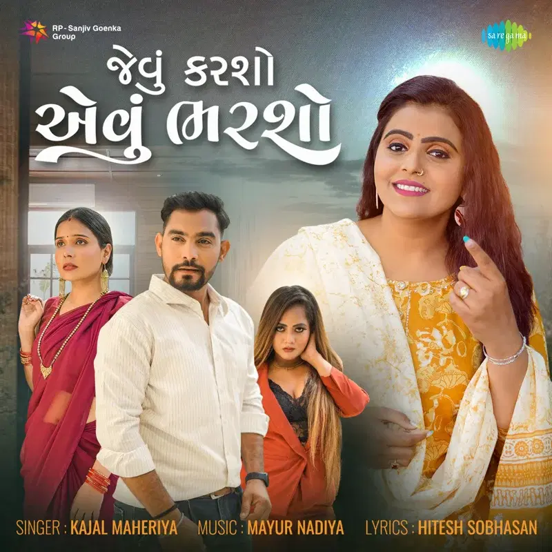 Jevu Karyu Evu Bharsho - Single