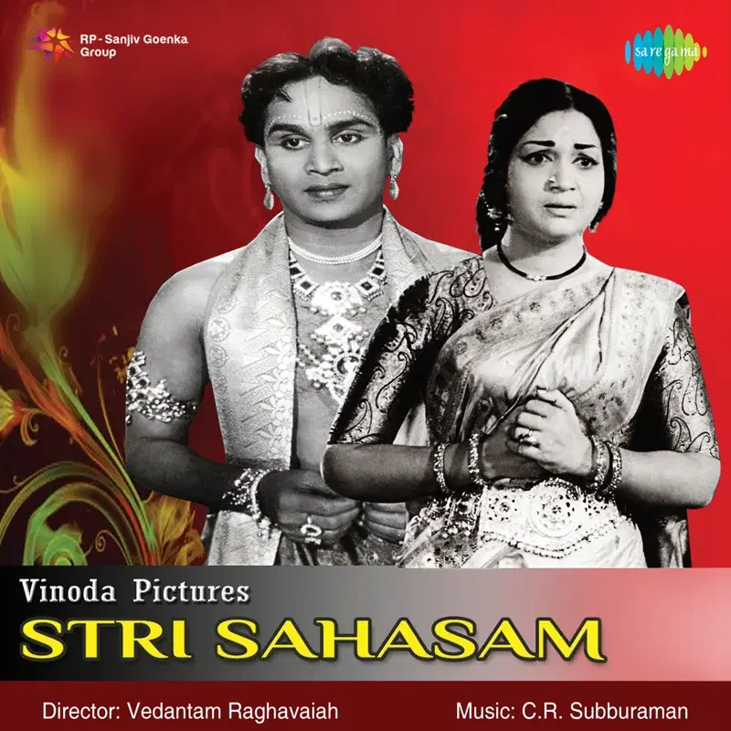 Stri Sahasam (Original Motion Picture Soundtrack)