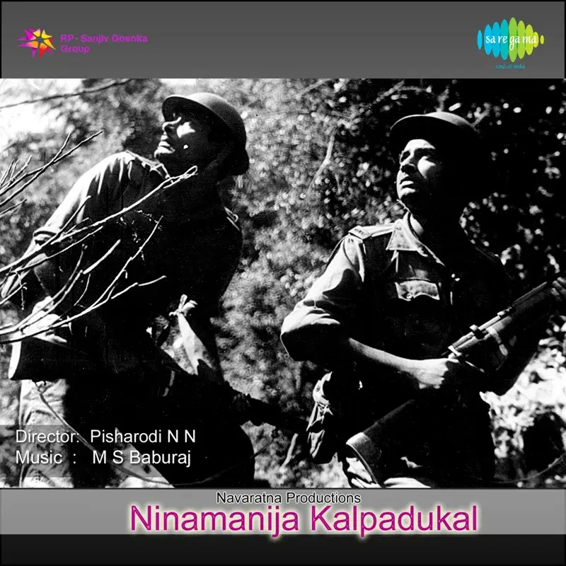Ninamanija Kalpadukal (Original Motion Picture Soundtrack)
