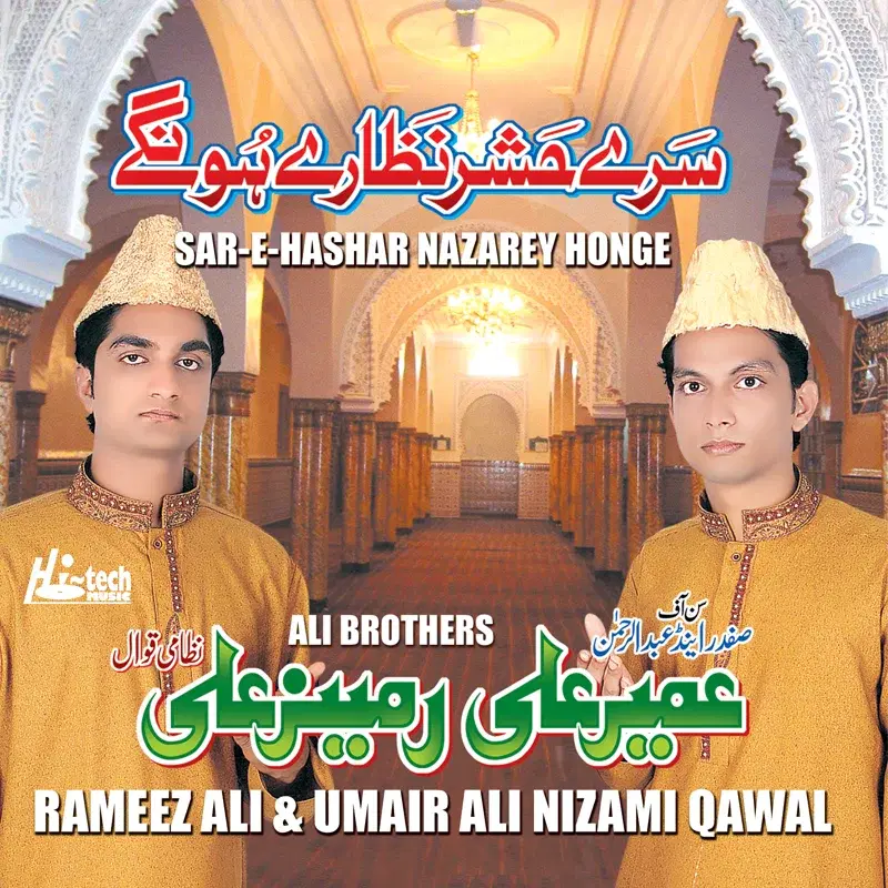 Sar-e-Hashar Nazarey Honge - Islamic Qawwalies