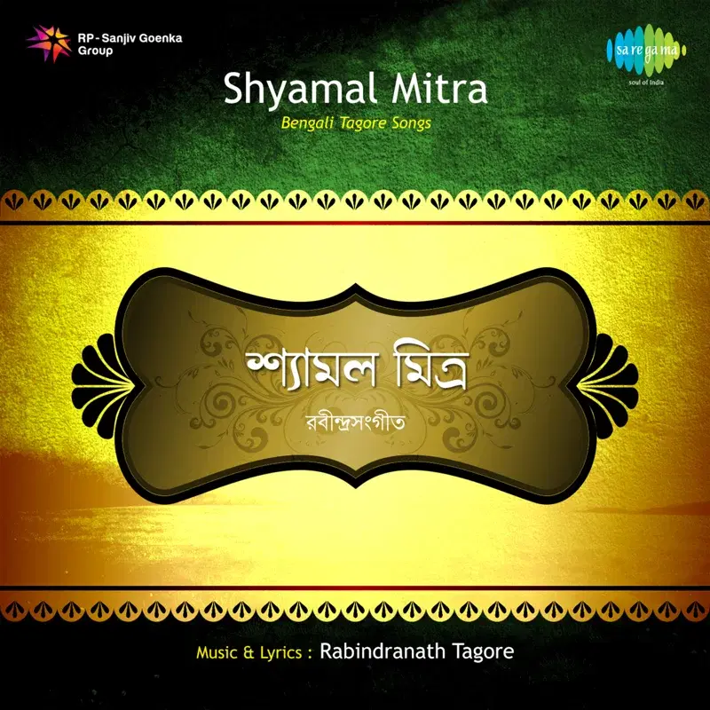 Bengali Tagore Songs