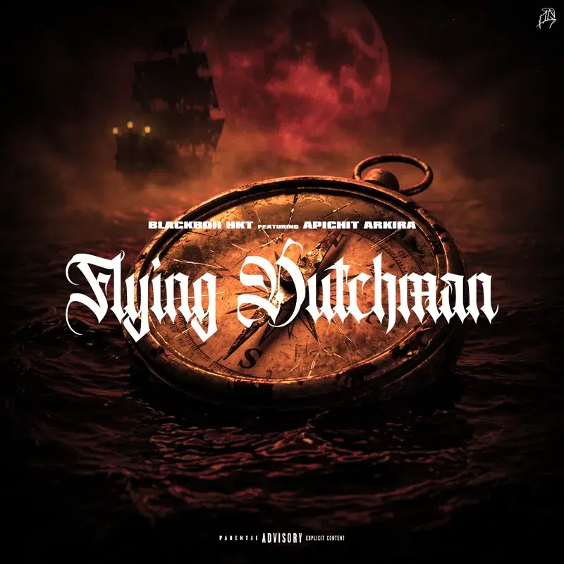 Flying dutchman