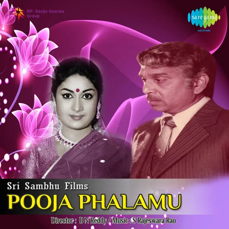 Pooja Phalamu (Original Motion Picture Soundtrack)