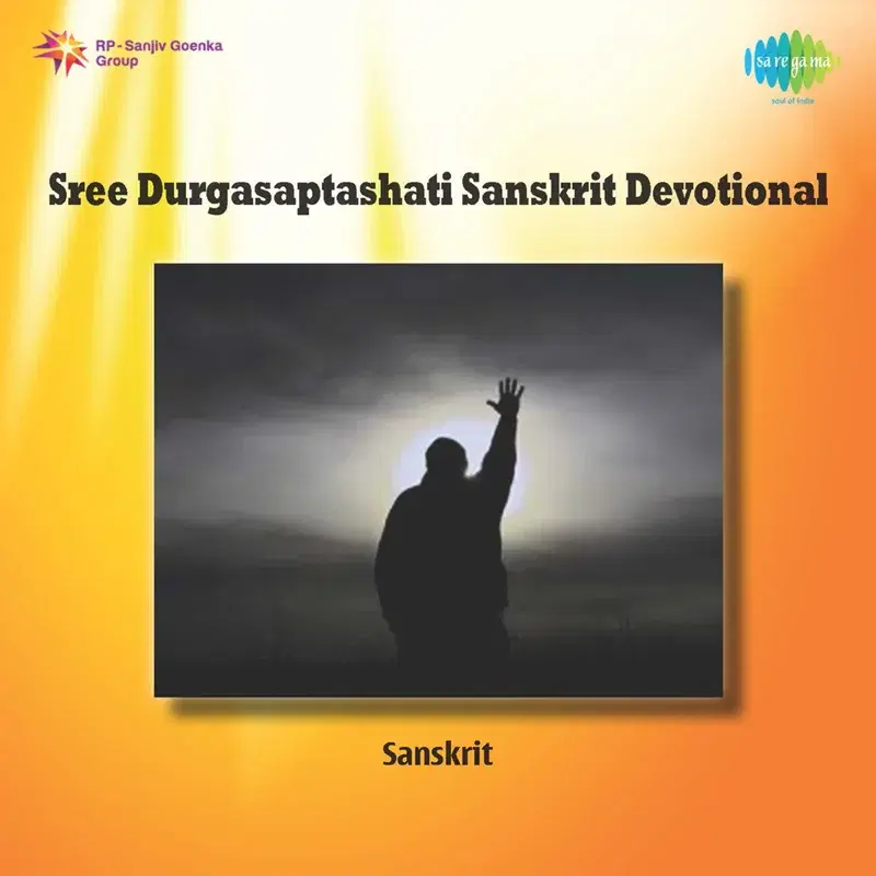 Sree Durgasaptashati Sanskrit Devotional