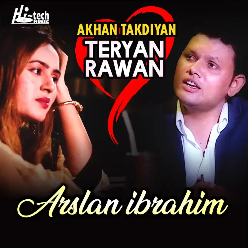 Akhan Takdiyan Teryan Rawan