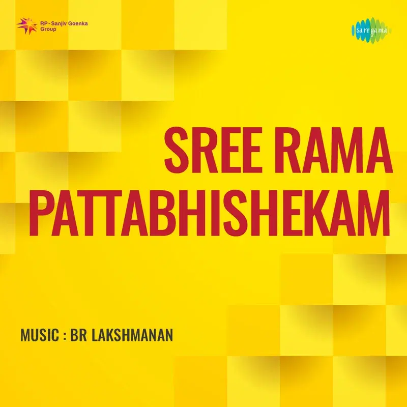 Sree Rama Pattabhishekam (Original Motion Picture Soundtrack)