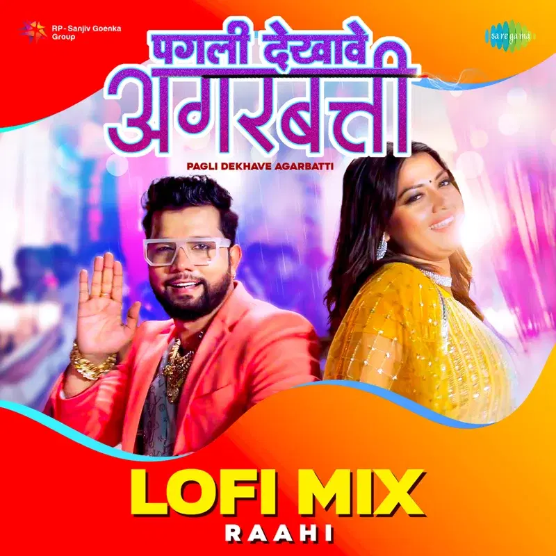 Pagli Dekhave Agarbatti