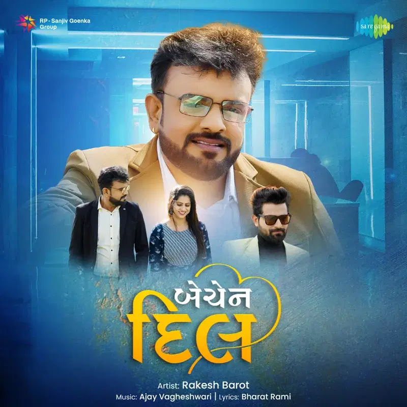 Bechen Dil - Single