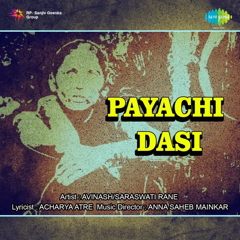 Payachi Dasi (Original Motion Picture Soundtrack)