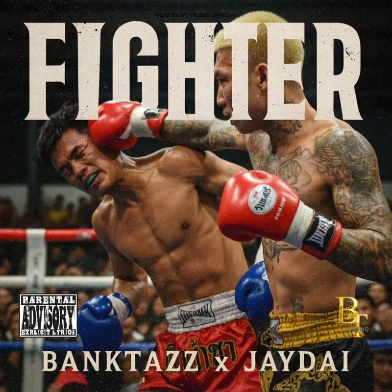 FIGHTER