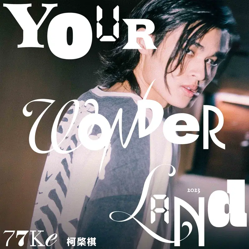Your Wonderland