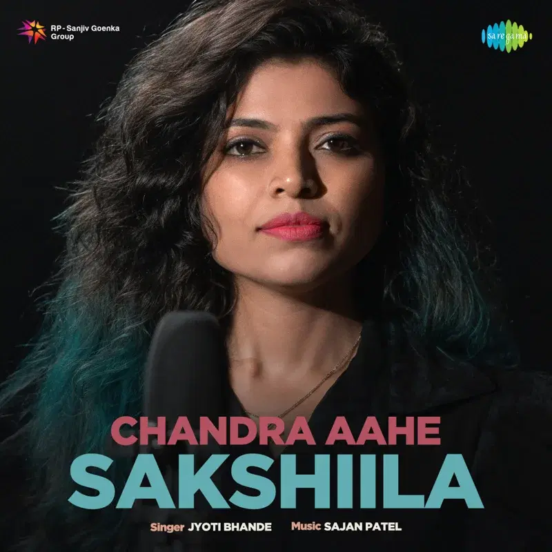 Chandra Aahe Sakshiila