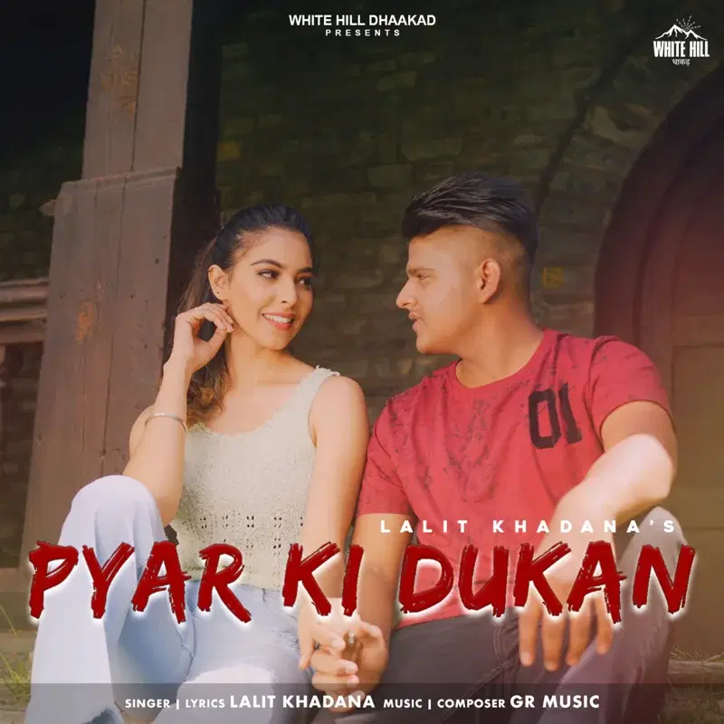 Pyar Ki Dukan
