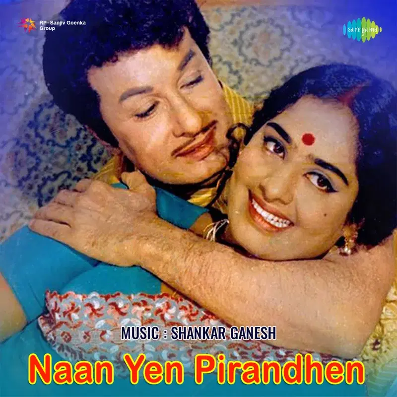 Naan Yaen Priandhaen (Original Motion Picture Soundtrack)