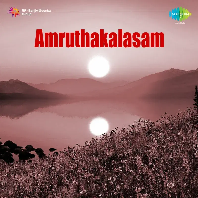 Siggayira (From "Amruthakalasam")