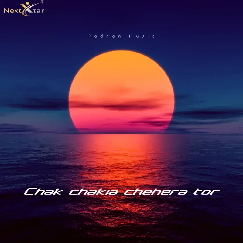 Chak Chakia Chehera Tor