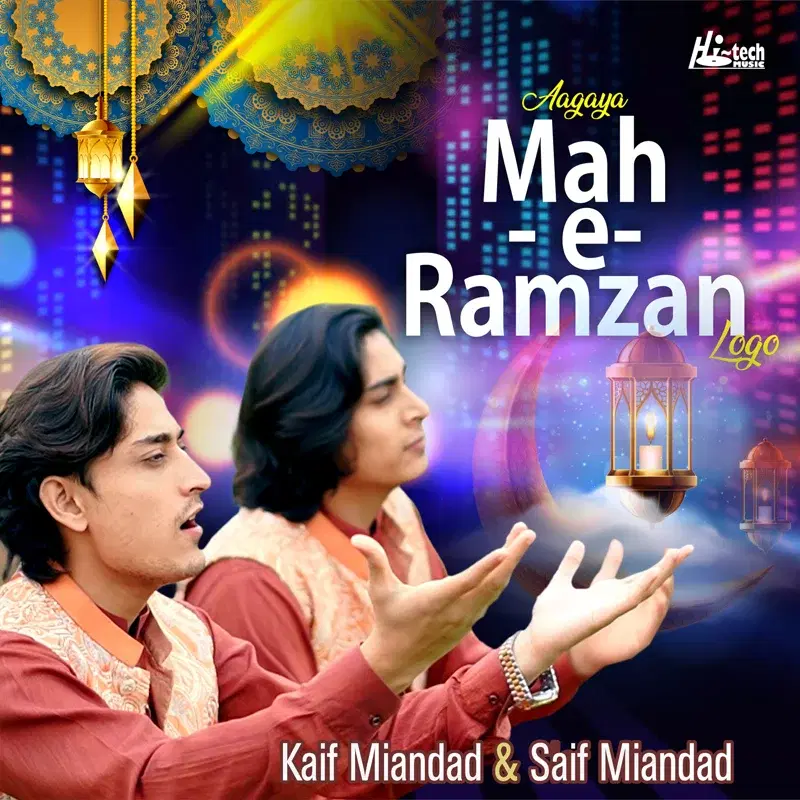 Aagaya Mah-e-Ramzan Logo