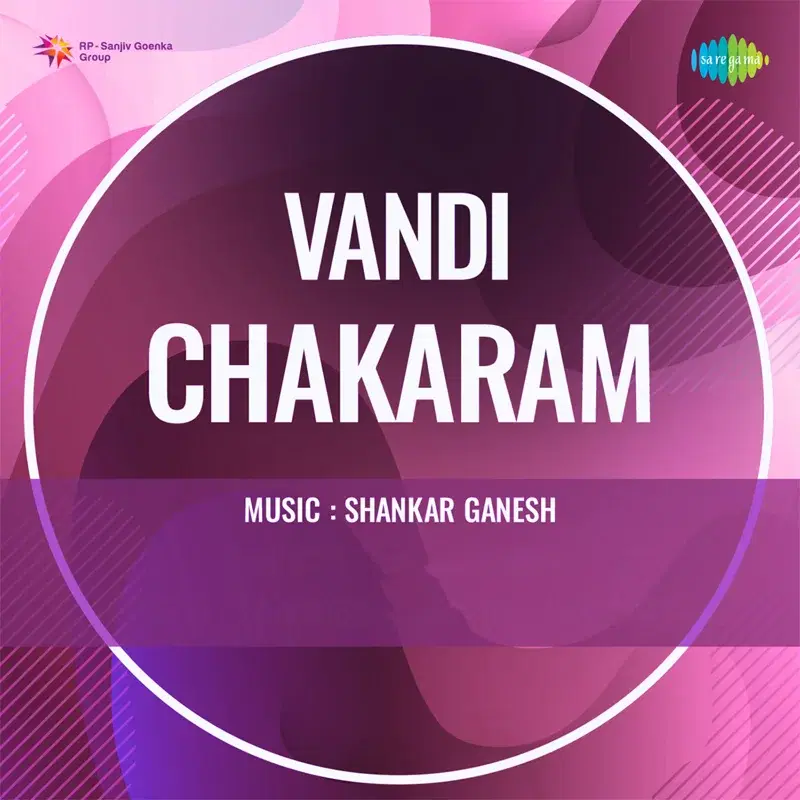 Devi Vantha Neram (From "Vandi Chakaram ")